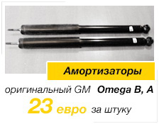  !  GM Omega B,A